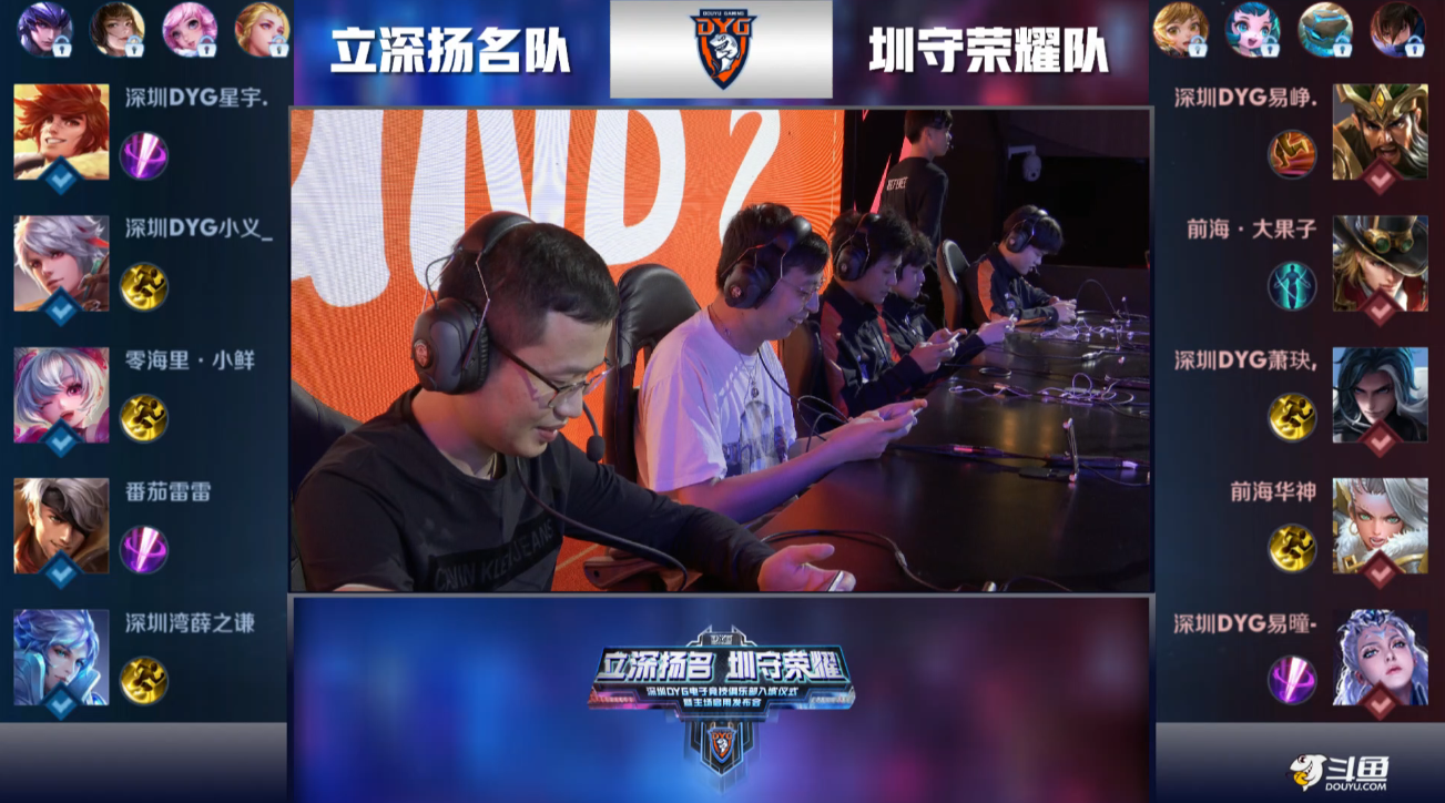 他们的控球