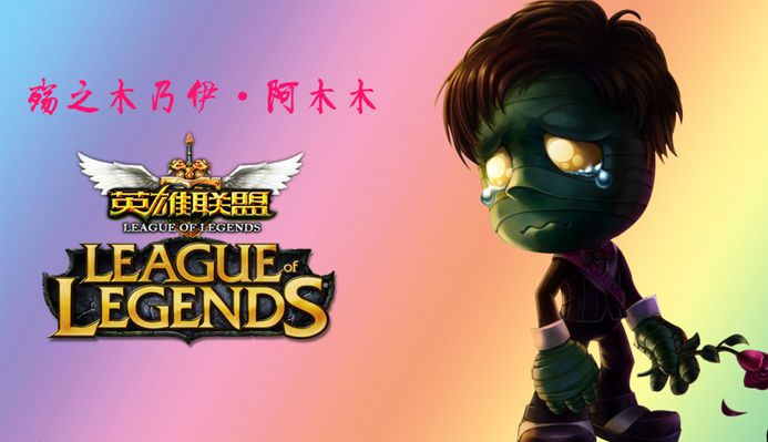 员之间的交