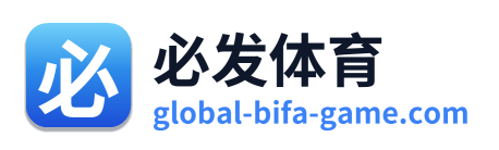 必发体育